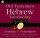 Old Testament Hebrew Vocabulary - Learn on the Go