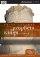 Faith Lessons on the Prophets and Kings of Israel (Home DVD Vol. 2) Home Pack/Bible Study Guides