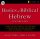 Basics of Biblical Hebrew Vocabulary Audio CD