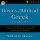 Basics of Biblical Greek Vocabulary