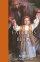 Fathers of the Bible - A Devotional