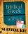 Basics Of Biblical Greek Survival Kit