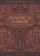 Analytical Lexicon to the Greek New Testament