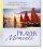 Prayer Moments: Meditations and Prayers to Bring You Closer to God - Meditations and Prayers to Bring You Closer to God