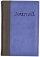 Scripture Journal: Blue-black