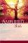 Amplified Bible: Hardback