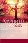 Amplified Large Print Bible: Hardback