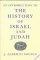 Introduction To The History Of Israel And Judah