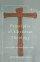 PRINCIPLES OF CHRISTIAN THEOLOGY