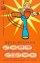 Soul Sista: How to Be a Girl of God - How to Be a Girl of God