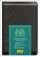 NIV Popular Bible: Black,  Bonded Leather with zip (British Text)