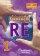 Framework RE ICT Resource