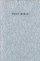 NIV Gift and Award Bible: Silver, Paperback
