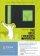 TNIV Bible Experience Companion Bible: Paperback - Companion Bible
