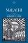 Malachi : Anchor Bible Commentary