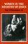 Women in the Ministry of Jesus: A Study of Jesus' Attitudes to Women and Their Roles as Reflected in His Earthly Life - A Study of Jesus' Attitudes to Women and Their Roles as Reflected in His Earthly Life