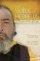 The Voice of Hebrews - The Mystery of Melchizedek