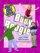 Busy Boogie: And Other Dramas for Preschool - And Other Dramas for Preschool