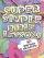 Super Simple Bible Lessons - 60 Ready-To-Use Bible Activities for Ages 6-8