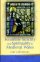 Feminine Sanctity and Spirituality in Medieval Wales