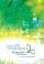 Youth Emmaus 2: Big Issues and Holy Spaces - Big Issues and Holy Spaces