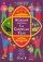 Worship Through the Christian Year : Year B: All-age Resources for the Three-year Lectionary - All-age Resources for the Three-year Lectionary