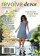 Revolve Devos NCV paperback