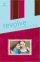 NCV Revolve Devotional Bible: Pink, Brown & Blue,  LeatherSoft  - The Complete Bible for Teen Girls