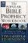 Popular Bible Prophecy Workbook - An Interactive Guide to Understanding the End Times