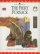 The Fiery Furnace: A Time of Empires and Exile - A Time of Empires and Exile