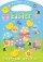 My Carry-Along Easter - Activity Book with Stickers