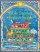 The Usborne Bible Stories Jigsaw Book