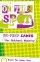 On The Spot No Prep Games For Childrens