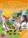 The Glory Garden: A Tale About Obedience - A Tale About Obedience