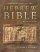 Introduction to the Hebrew Bible