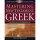 Mastering New Testament Greek: An Interactive Guide for Beginners - An Interactive Guide for Beginners