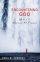 Encountering God - 10 Ways to Experience His Presence