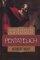 INTRODUCTION TO THE OT PENTATEUCH BOOKS