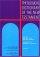 Theological Dictionary of the New Testament : V. 9 phi�omega