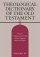 Theological Dictionary of the Old Testament: Volume 15