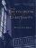 THE ENCYCLOPEDIA OF CHRISTIANITY, VOLUME 2 (E-I)