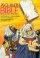 A Child's Bible