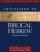 Invitation to Biblical Hebrew Textbook