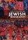 Dictionary of Jewish Biography