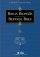 NVI Spanish / NIV English Parallel Personal Size Bible: Hardback - NVI Espa�ol / NIV Ingl�s Tamano Personal Biblia Bilingue: Tapa Dura