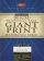 NKJV Personal Size Giant Print Bible Burgundy Bonded Leather Thumb Indexed