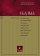 NLT Compact Bible: Burgundy, Bonded Leather