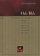 NLT Compact Bible: British Tan, Bonded Leather