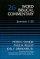 Jeremiah 1-25 : Vol 26 : Word Biblical Commentary