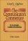 Jeremiah & Lamentations ; Communicators Commentary